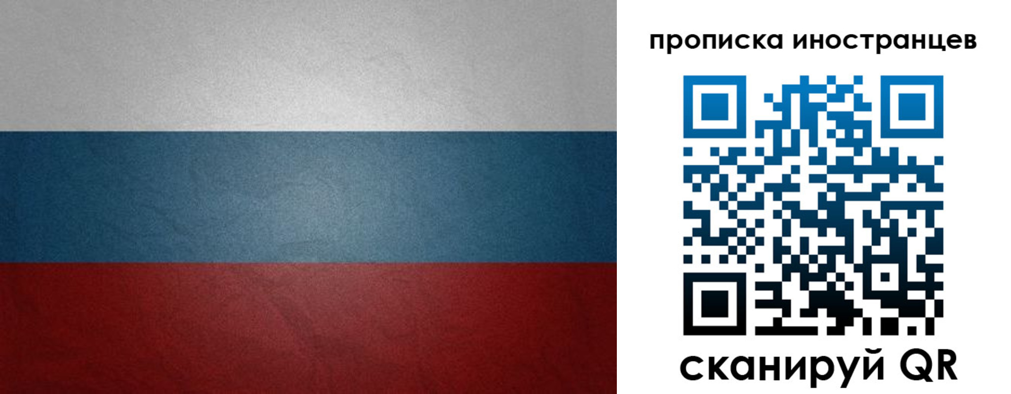 регистрация для дет. сада в Сысерти