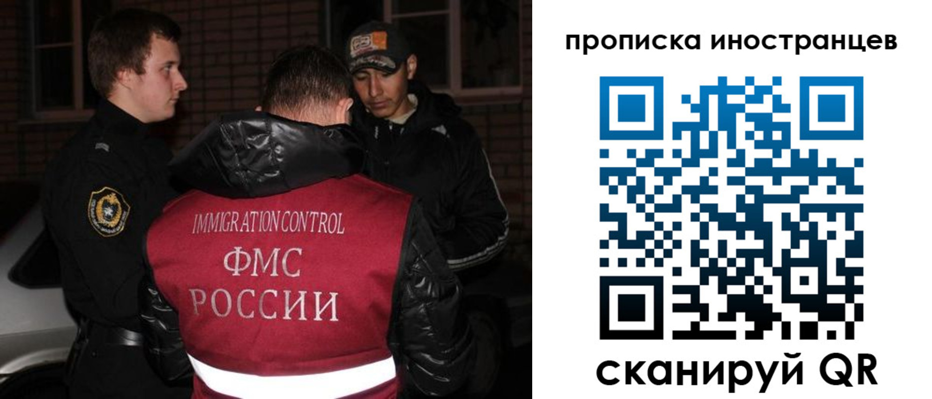 регистрация для школы в Сысерти
