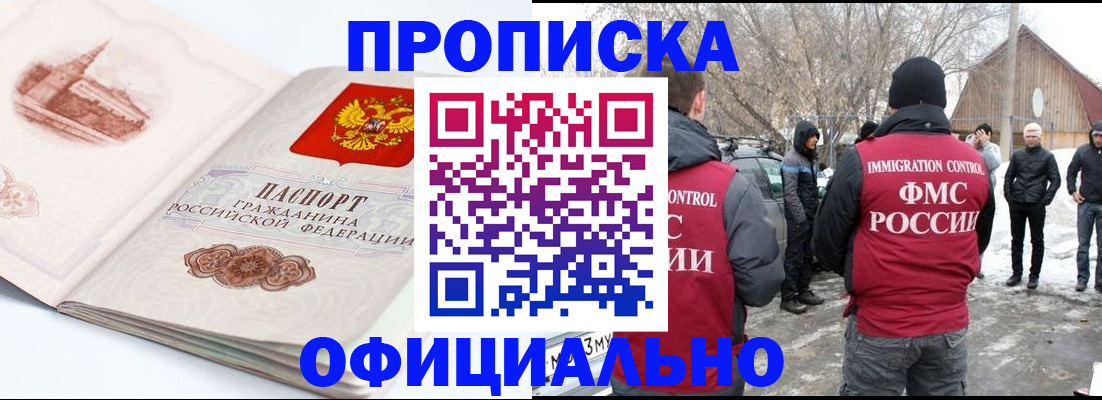 найти адрес прописки в Сысерти