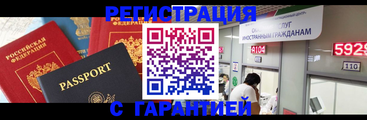 временная регистрация поиск в Сысерти